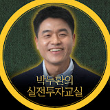 재파님